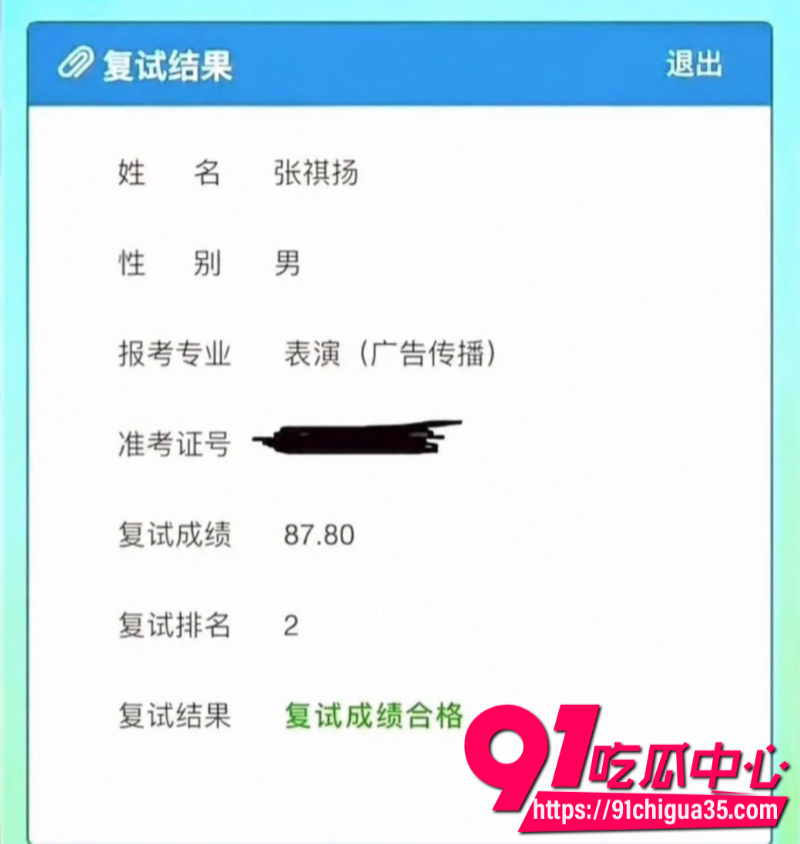 北服表演系男模张祺扬跟网红女友巴士烧饼恋爱期间多次出轨3