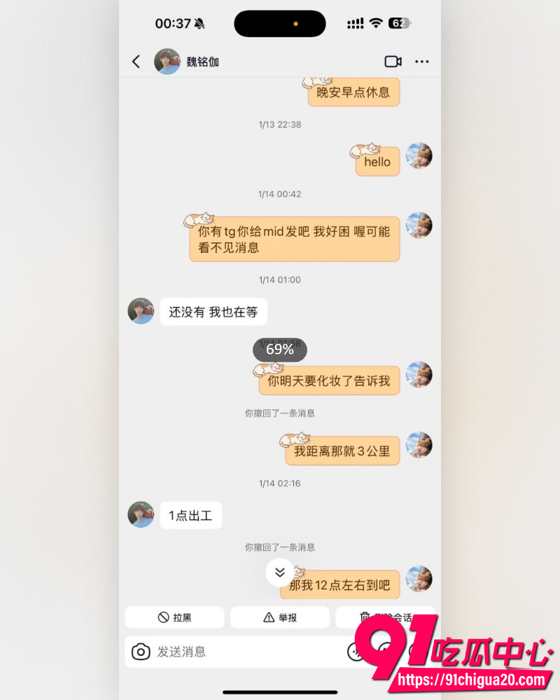 短剧小生魏铭伽 25