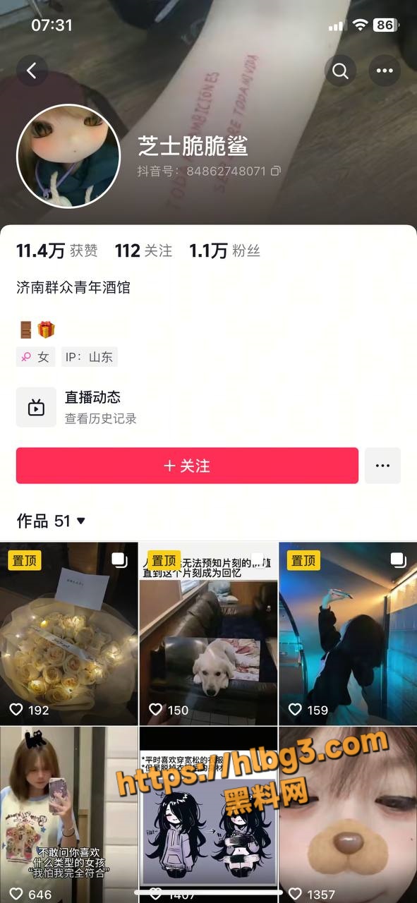 抖音网红芝士脆脆鲨高中生约炮视频泄露 69姿势多角度爆操 青春期的荷尔蒙真的令人心醉啊！