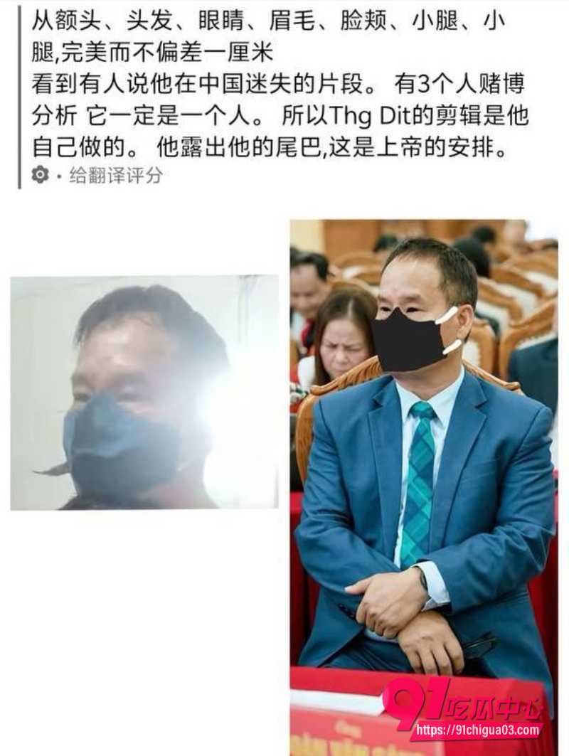 越南屠夫落网真实身份竟是高级军官6 越南屠夫落网真实身份竟是高级军官6
