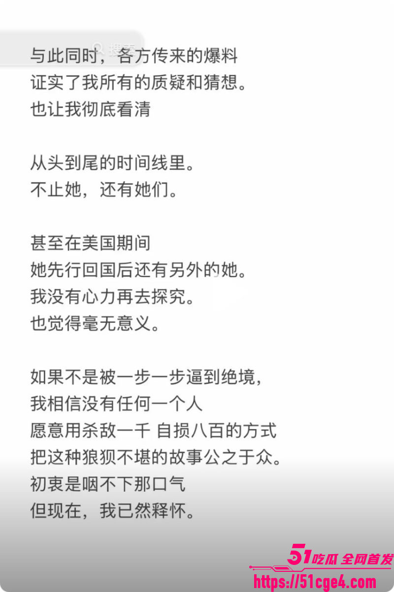 抖音百万粉网红ranran官宣AD23惨翻车 8
