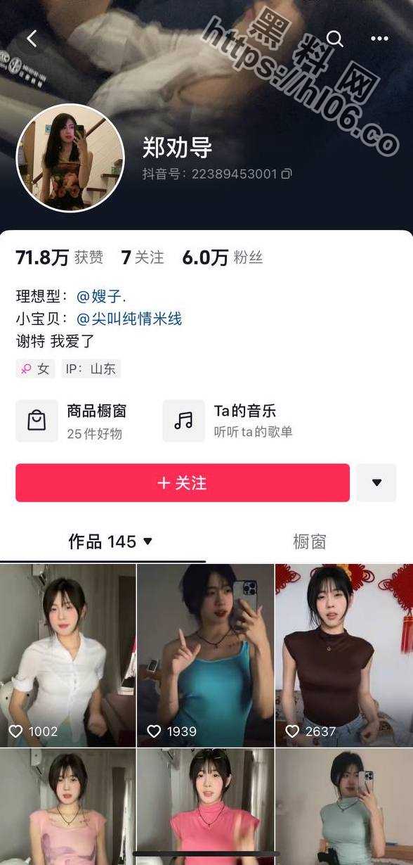 快手抖音双平台超百万粉网红「嫂子」又出新瓜 嫂子喝醉被强上！网友：下次别喝了，喝太死了！