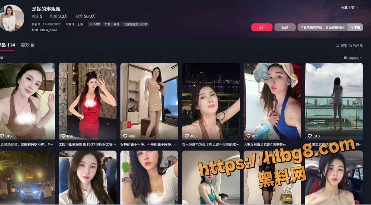 快手抖音全网百万粉丝网红 是邹琳吖 网传被柬埔寨盘总20w一个月包养  还时不时的定制点小视频挣外快!