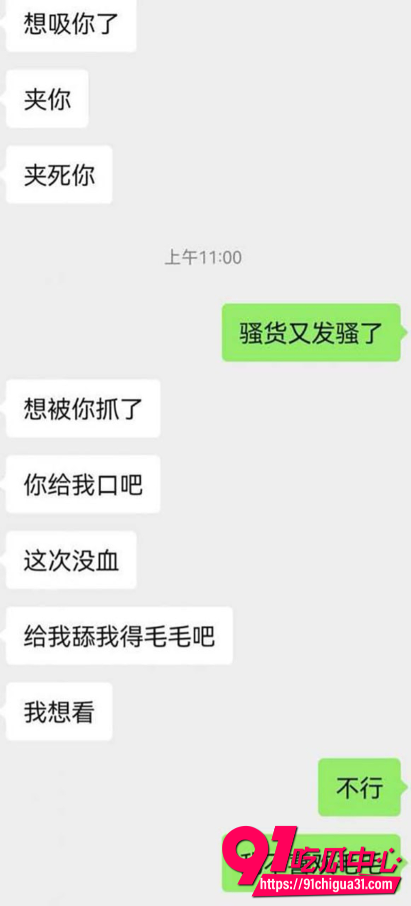 广州白云富二代小伙在麦当劳猎艳兼职学生妹9 广州白云富二代小伙在麦当劳猎艳兼职学生妹9