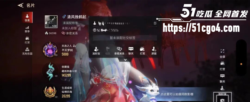 永杰无间清风挽鹤起 曾强 心机渣男谈恋爱只为圈钱 多女被骗性爱视频疯传！