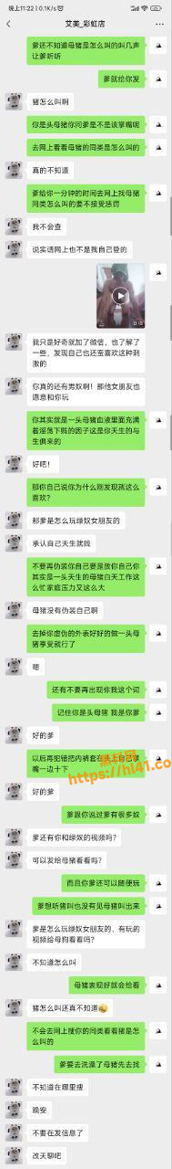 南京艾美妈妈健康管理中心上班性感熟女 背着老公出来偷情卖逼喜欢sm被性虐！