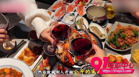 贾冰风波 4