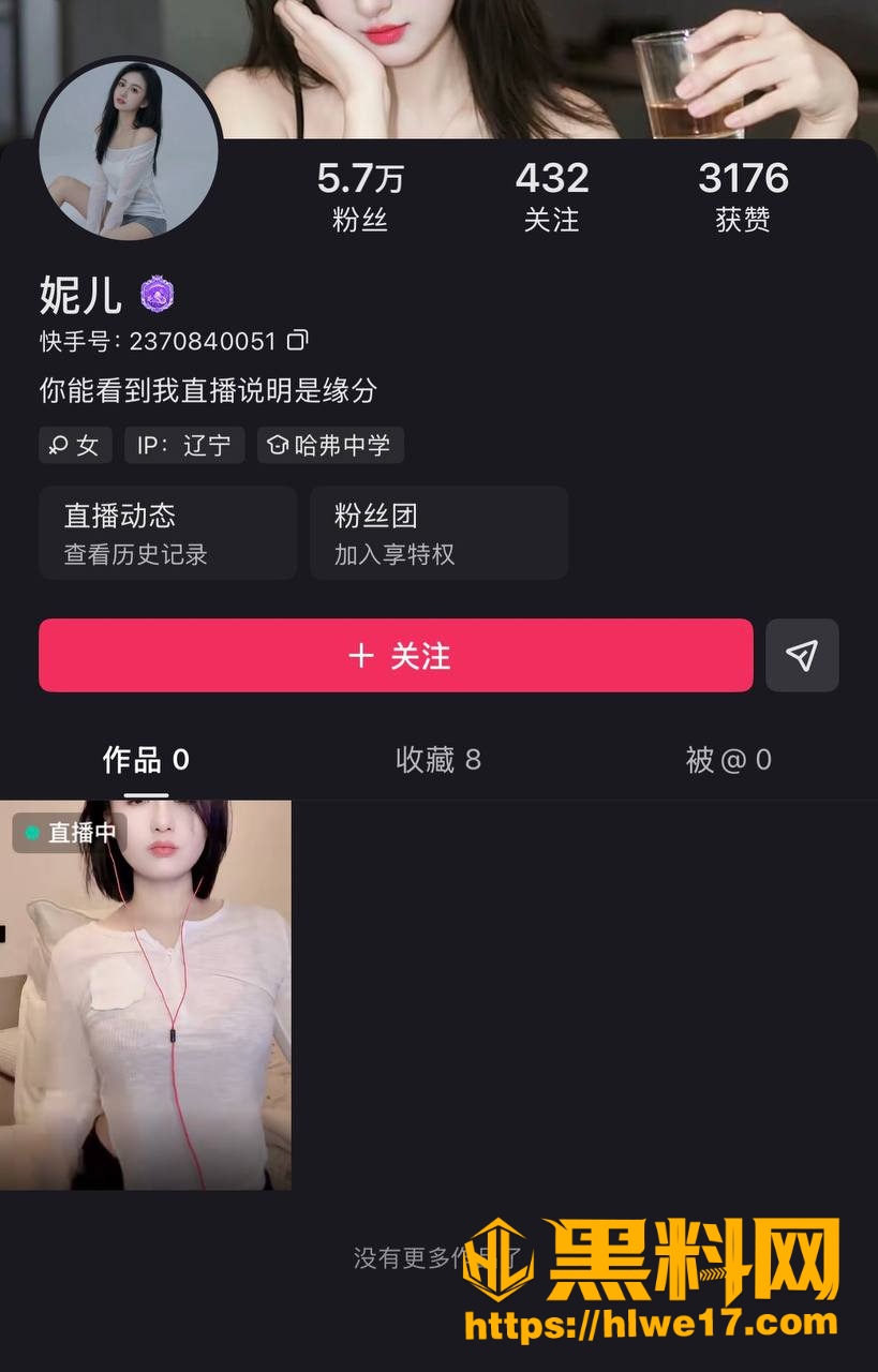 快手5.7万粉丝网红 妮儿 高颜值御姐接受金主定制 露脸自慰大尺度自拍