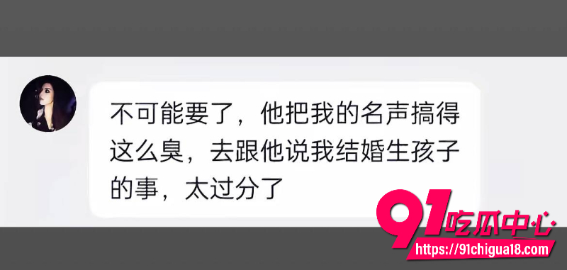 云南普洱女网红醉格拉斯冲隐瞒婚姻事实与男主谈恋爱欺骗感情7