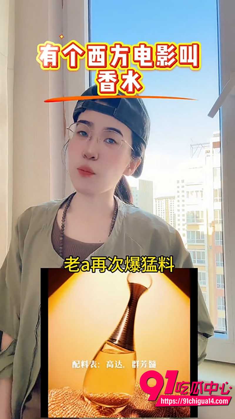 牢A深夜爆惊悚言论 5