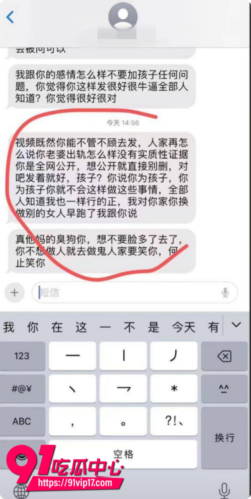 妻子出轨通奸生野种平江42岁男人怒浇汽油自焚电动车店3条人命当场毙命10