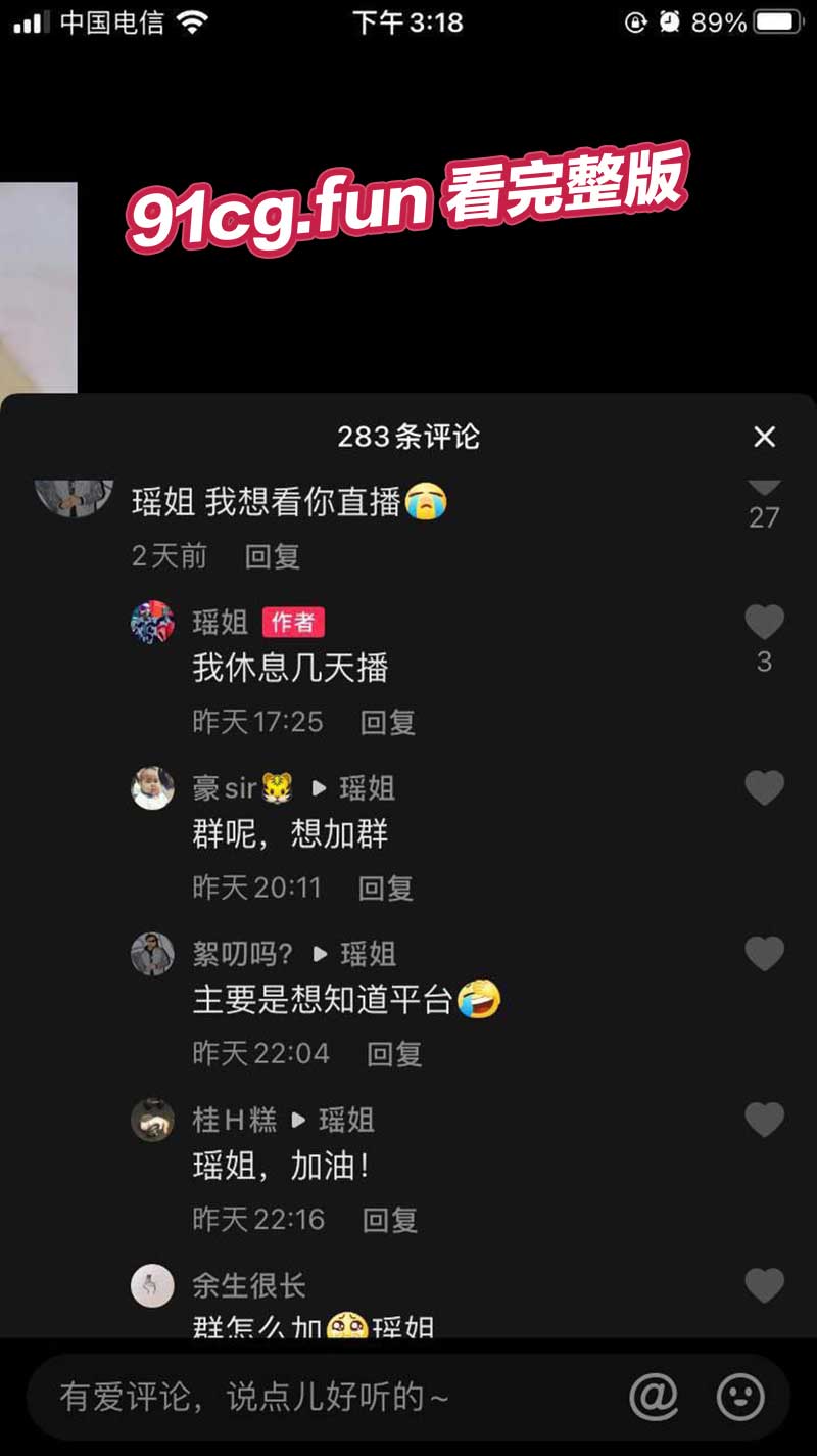 瑶姐2.jpg 瑶姐2.jpg