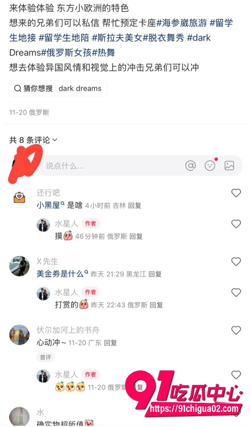 stripe玩法 素材41