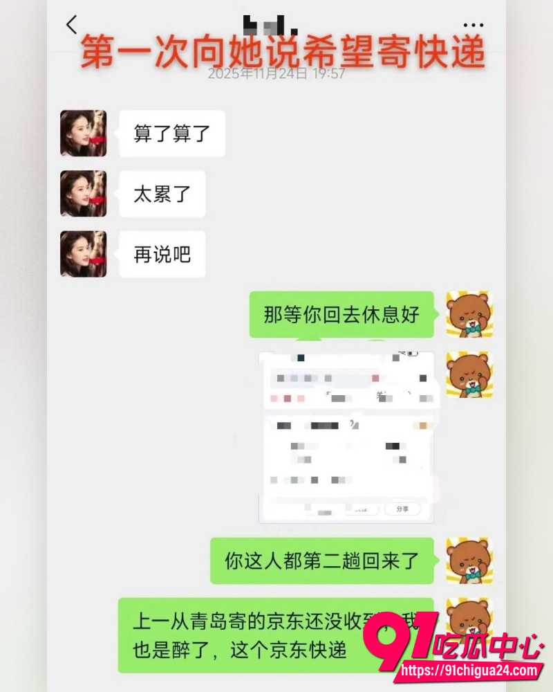 墨尔本女大science 外围转行带货并且扣押货物敲诈澳元 外围啪啪多段视频一并爆出!