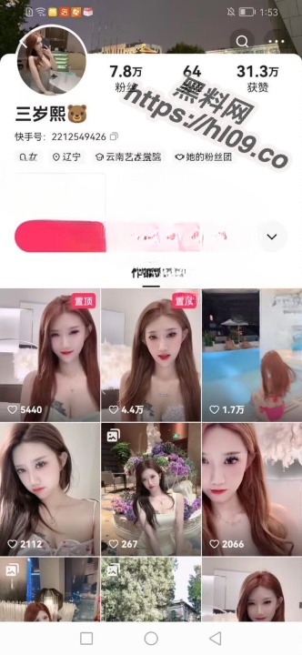 快手网红「三岁熙」露脸才是王道 一对一与大哥视频裸聊，一字马展现美鲍大哥被勾引的直咽口水