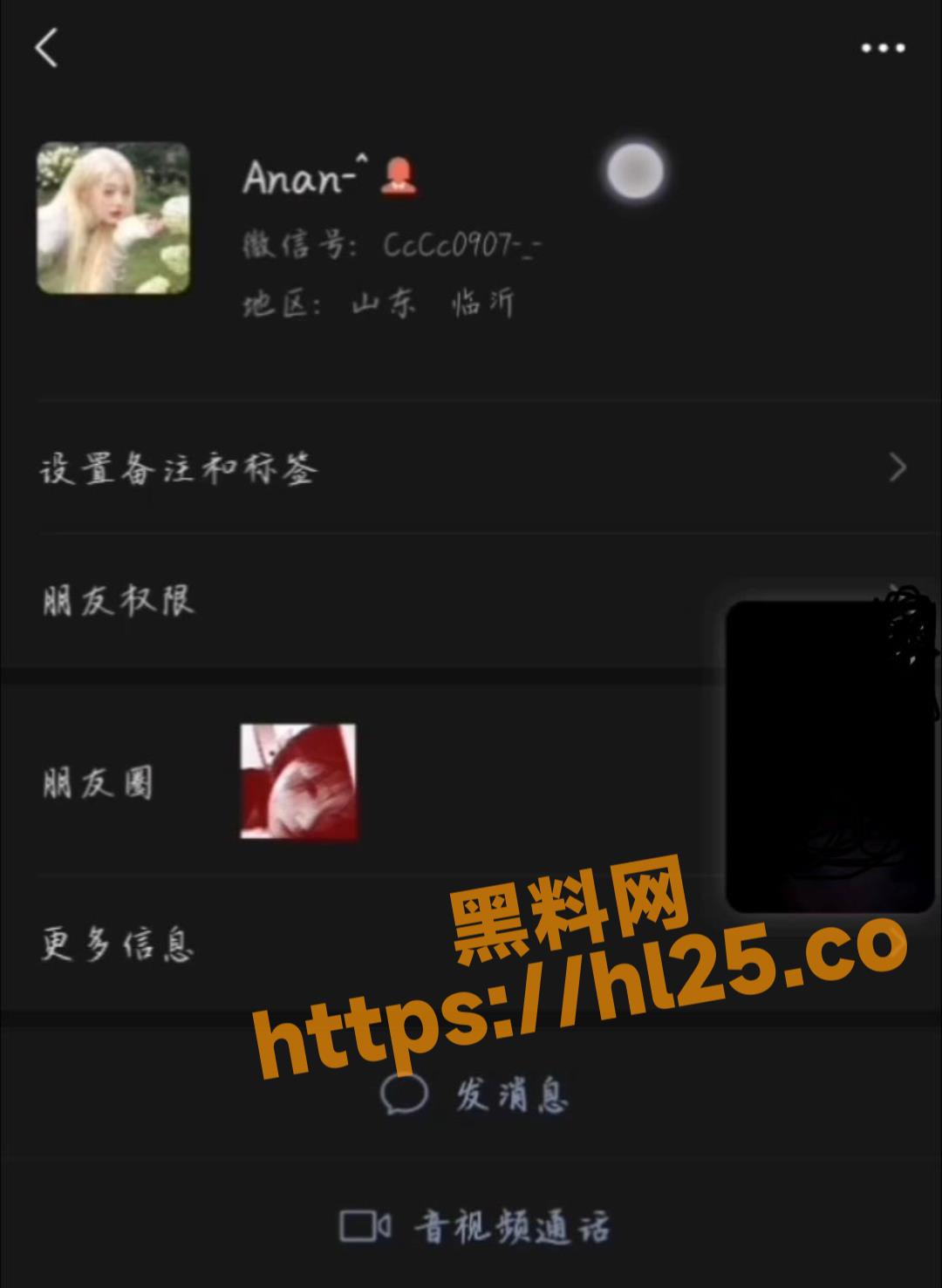 独家曝光 抖音Anan 山东省平邑县闫桉瑾 原名闫俊超 妥妥反差婊一个喜欢喝尿爱玩sm