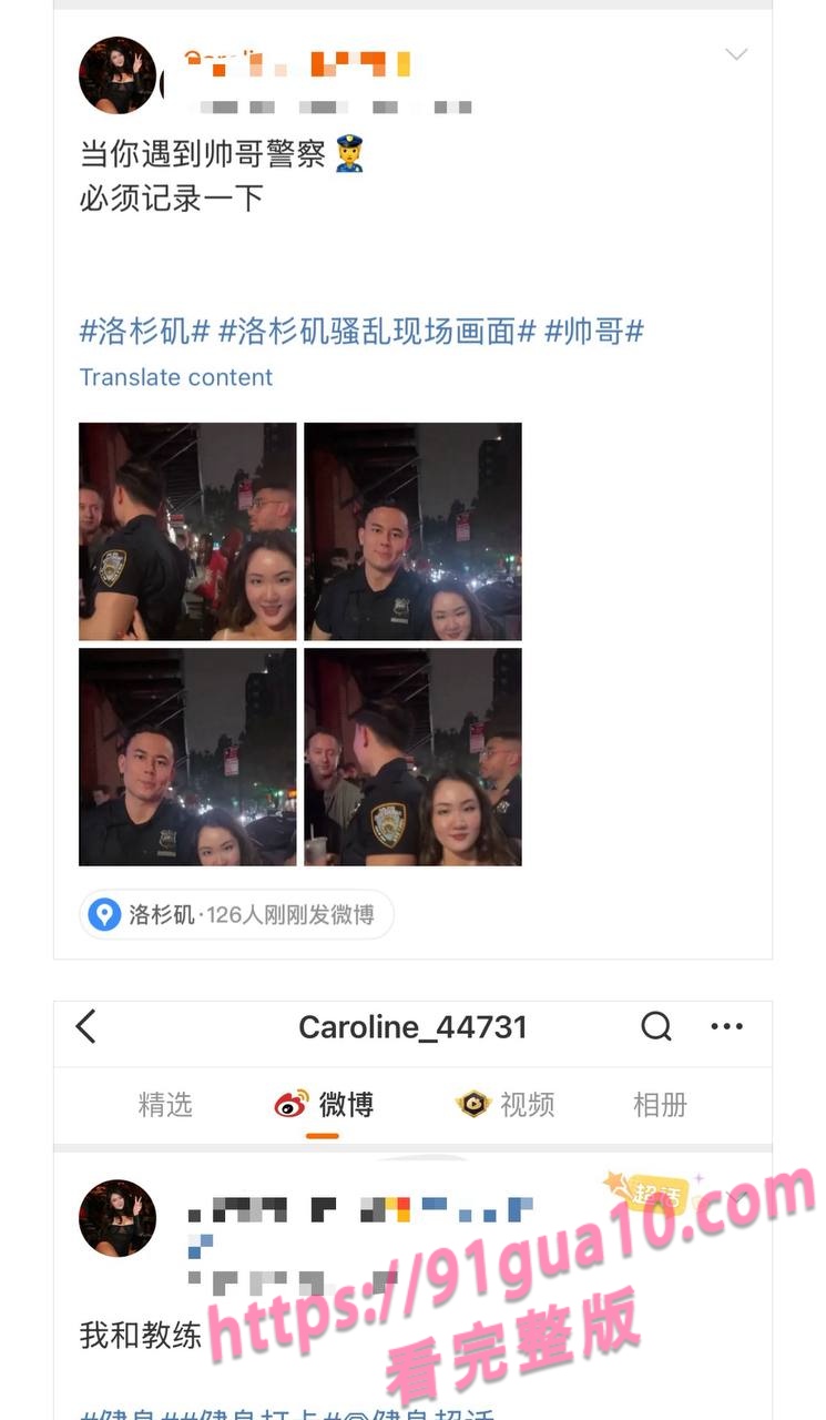 媚黑婊Caroline14 媚黑婊Caroline14