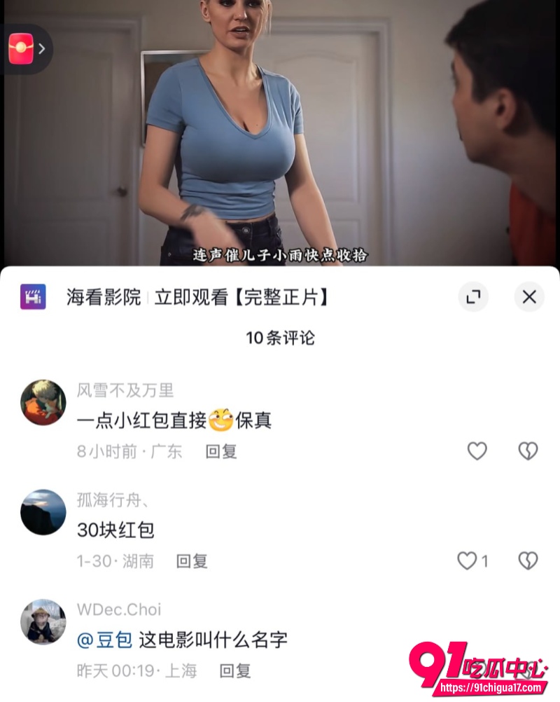 欧美乱伦剧情母亲的烦恼18