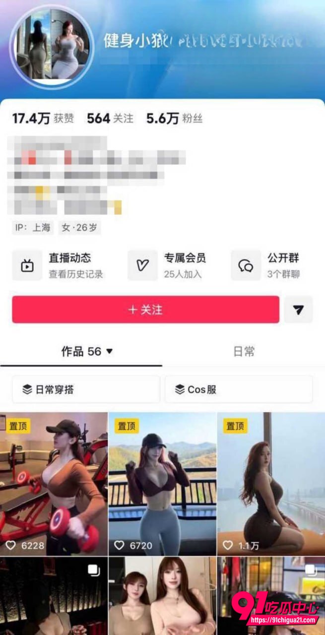 抖音健身小猫性爱视频1 抖音健身小猫性爱视频1