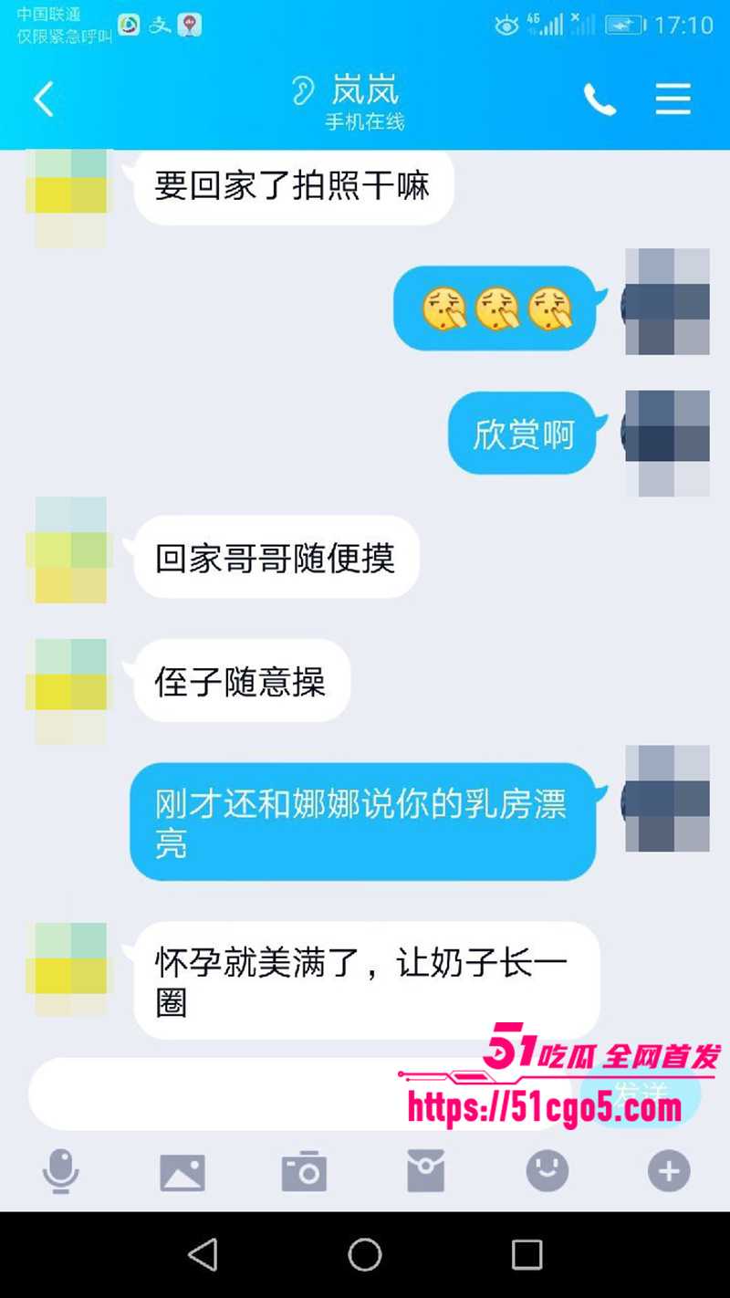 鄂州一家亲乱伦曝光 24 拷贝