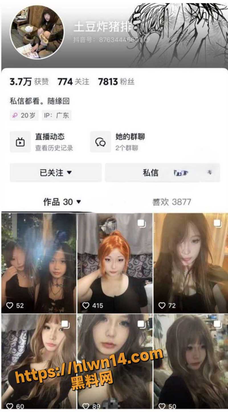 抖音 土豆炸猪排 露大奶玩自慰骚拍 为粉丝谋福利为自己捞金 有一说一这美乳是真的嫩！
