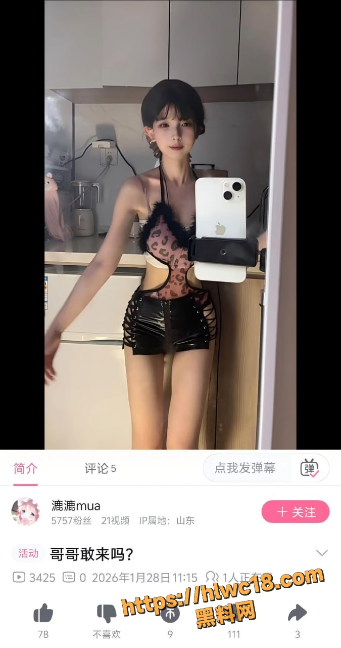 B站高颜值UP主 漉漉mua 舰长付费资源泄露 水晶棒猛插白虎嫩穴 娇喘连连太顶了