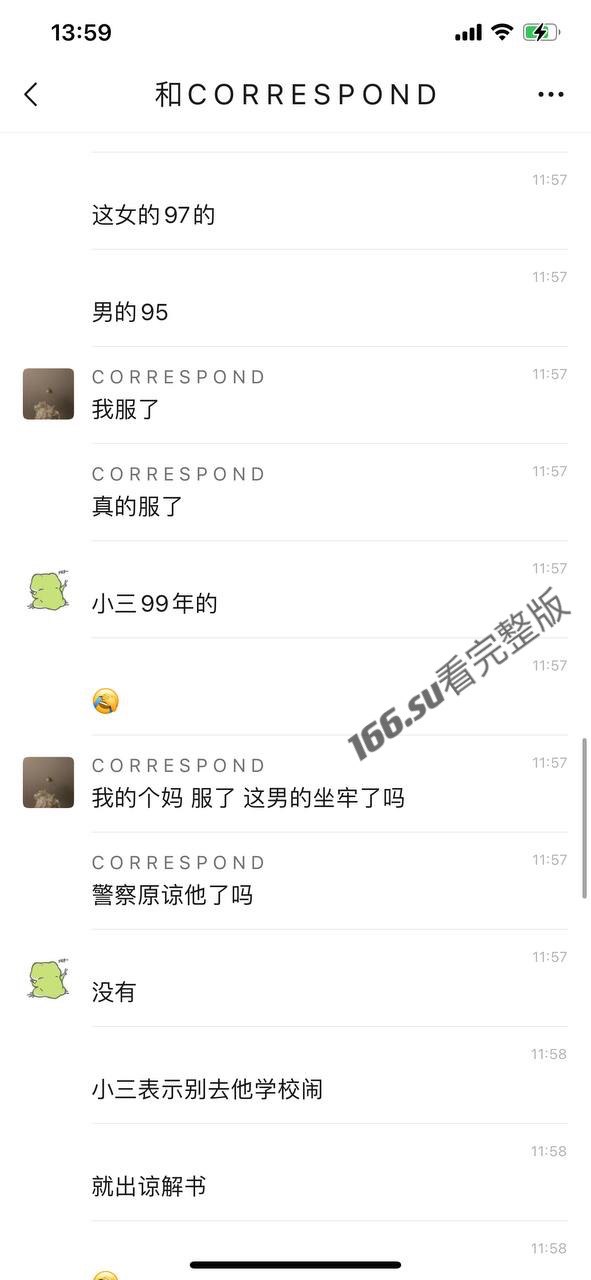 防疫封控还出轨？男友翻墙抓奸，上海隔离期抓到老婆床上偷人！