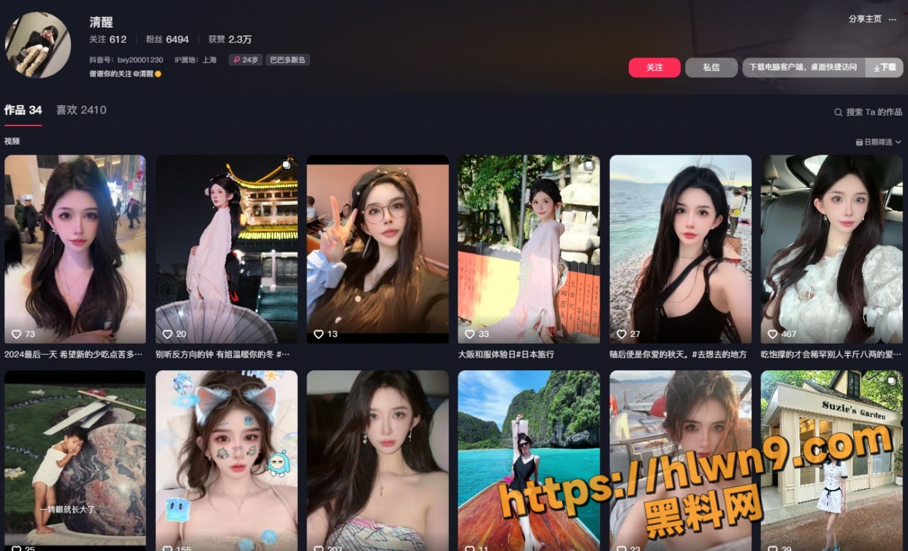 上海恐怖人妖别雪莹 真名张萌 男变女做了个假逼骗男人上床被曝光！