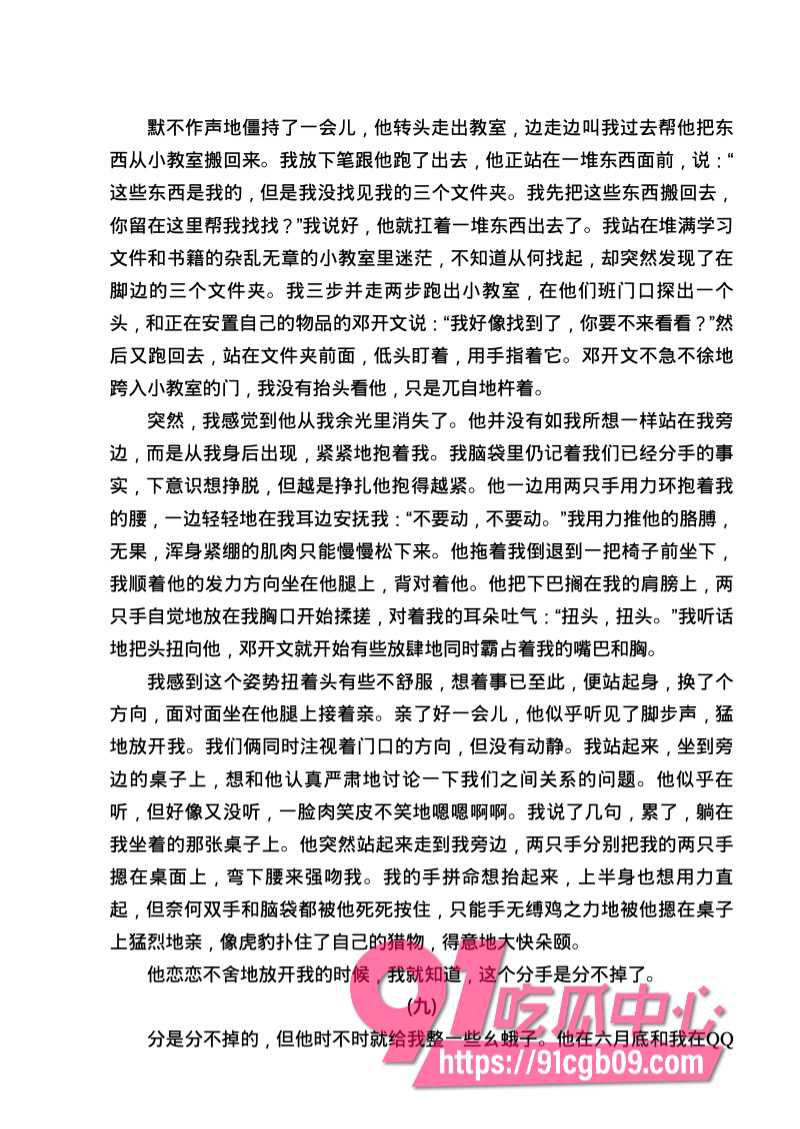 南宁二中星轨56.jpg