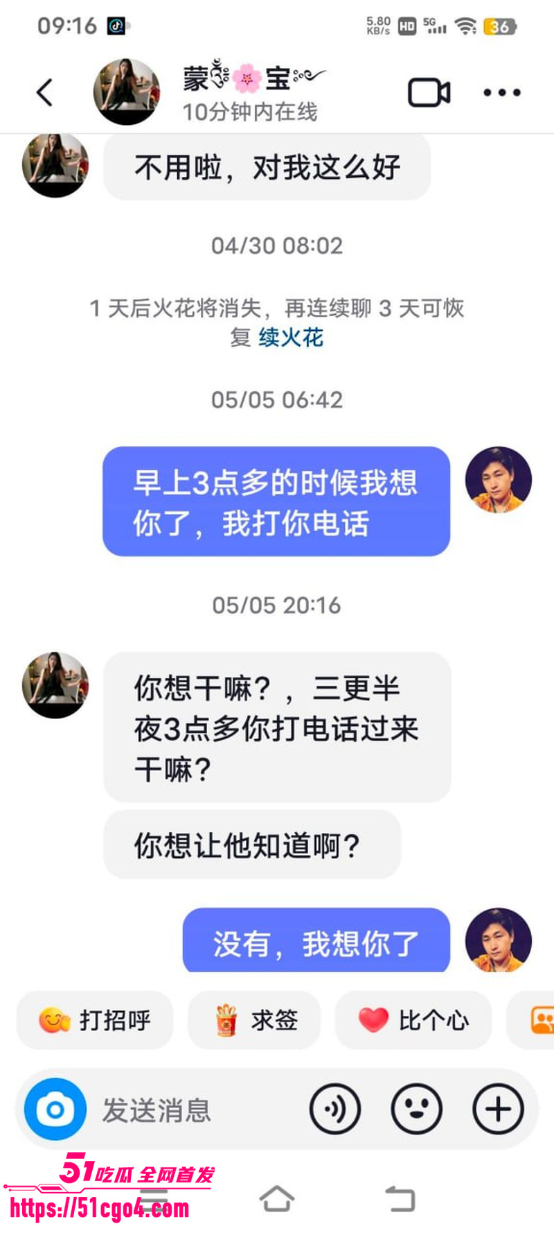 广西河池宝妈 蒙宝 出轨工厂管理员 19