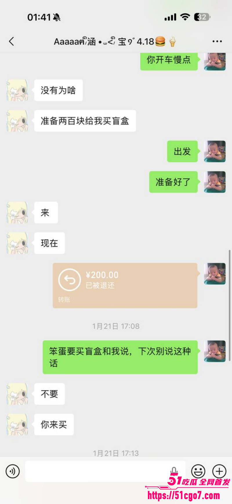 福建安溪十一中男生猝死事件037