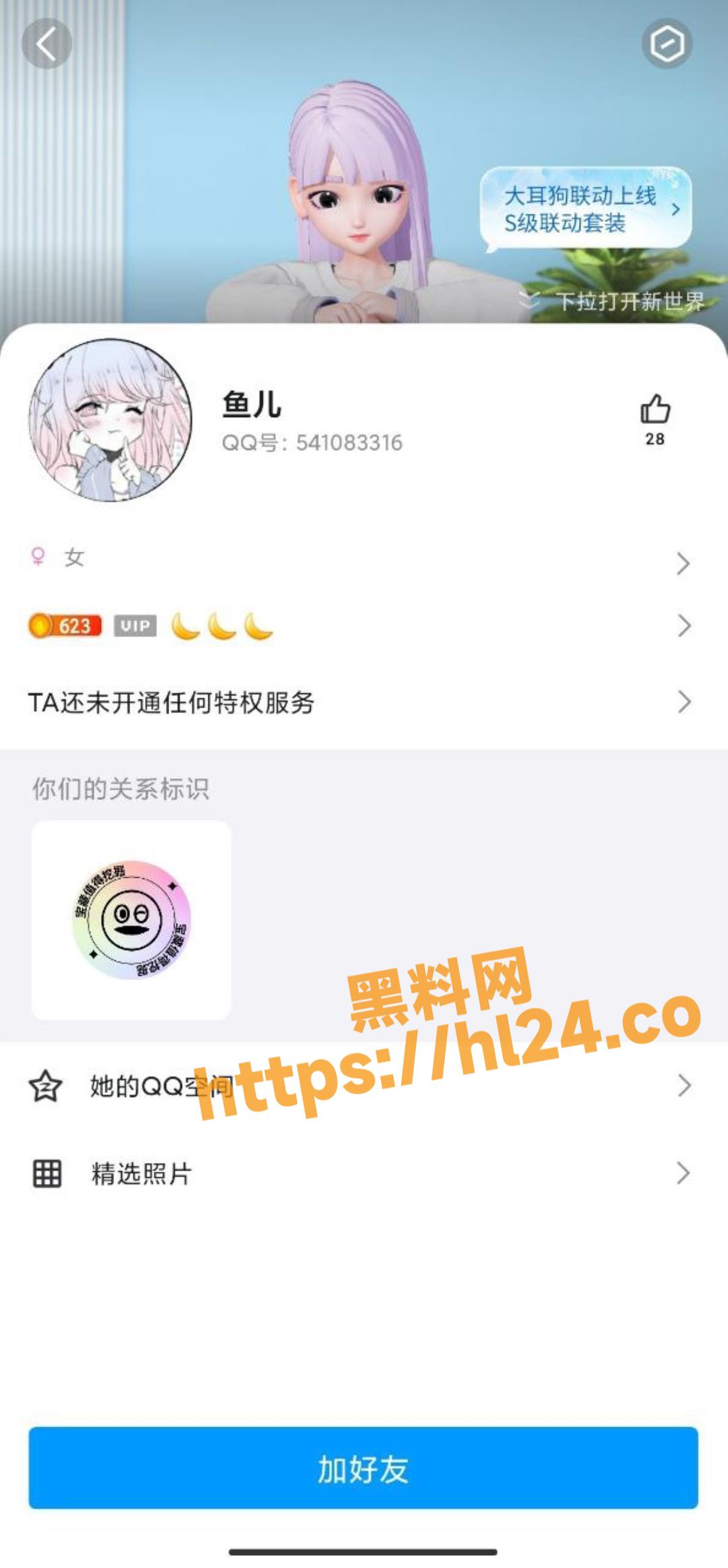 【独家曝光】北京市朝阳高中高三学妹 于娢旸 被下药开房视频曝光