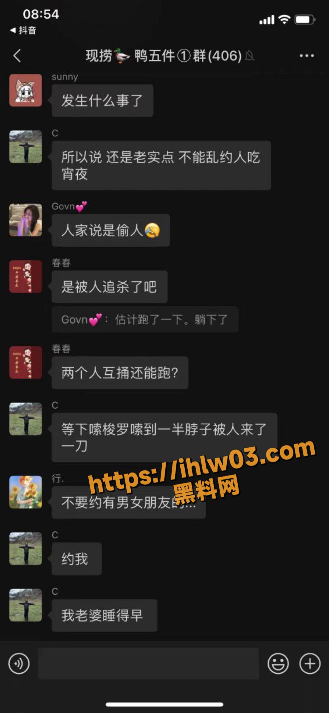 后续更惊人 夺命连环抖音热瓜 江西吉安县 未成年精神小妹砍死精神小伙！