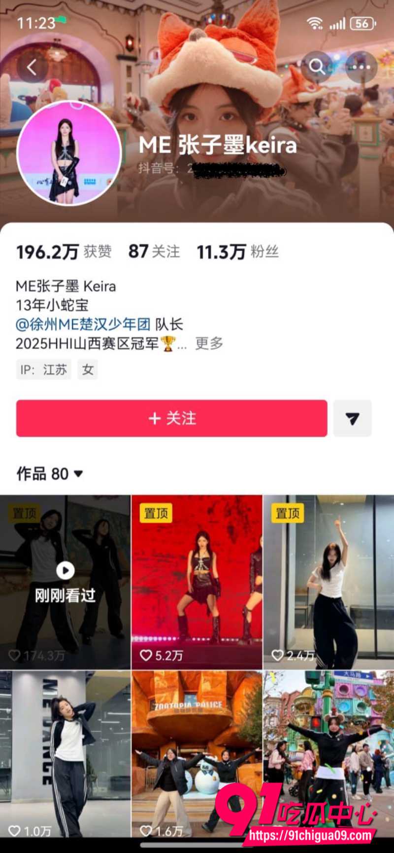 网传热议小学元旦晚会两位六年级女孩课堂才艺舞蹈表演视频流出 她们大概12岁左右