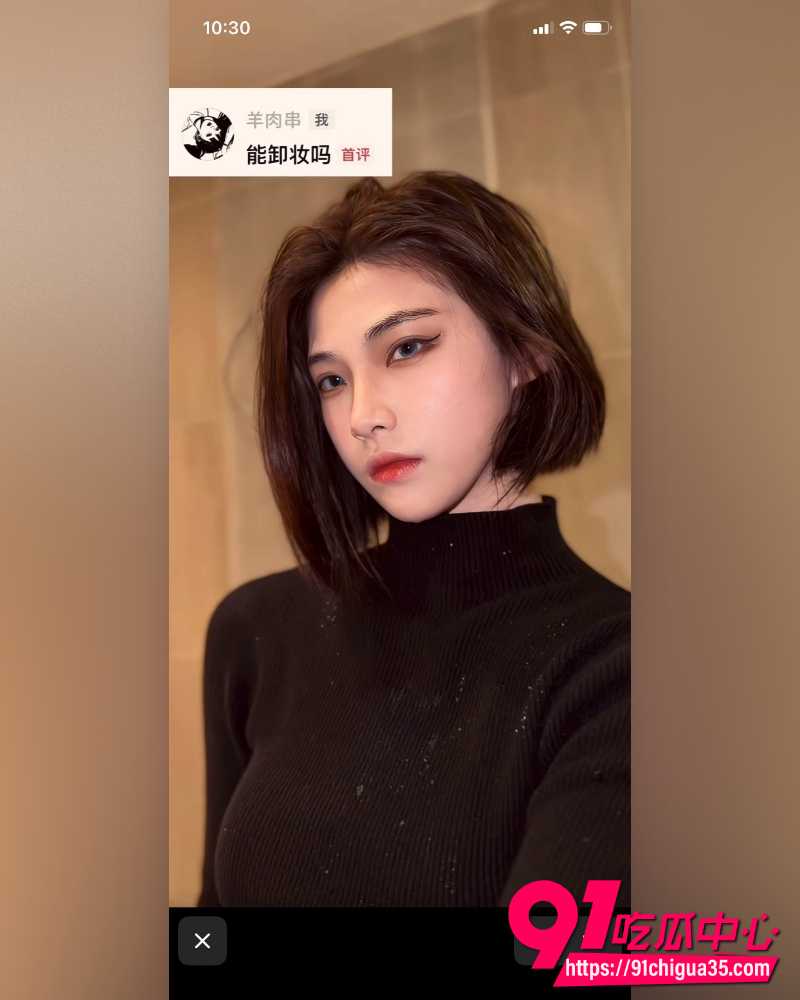 抖音百万网红羊肉串 3