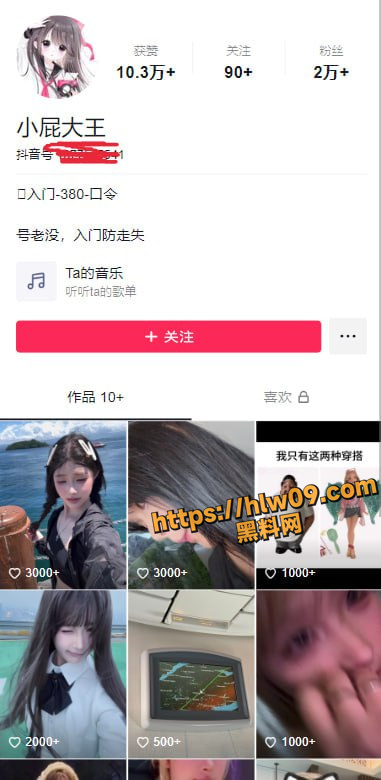 抖音极品容貌网红小屁大王 高颜值露脸反差自慰 翘臀白虎逼！