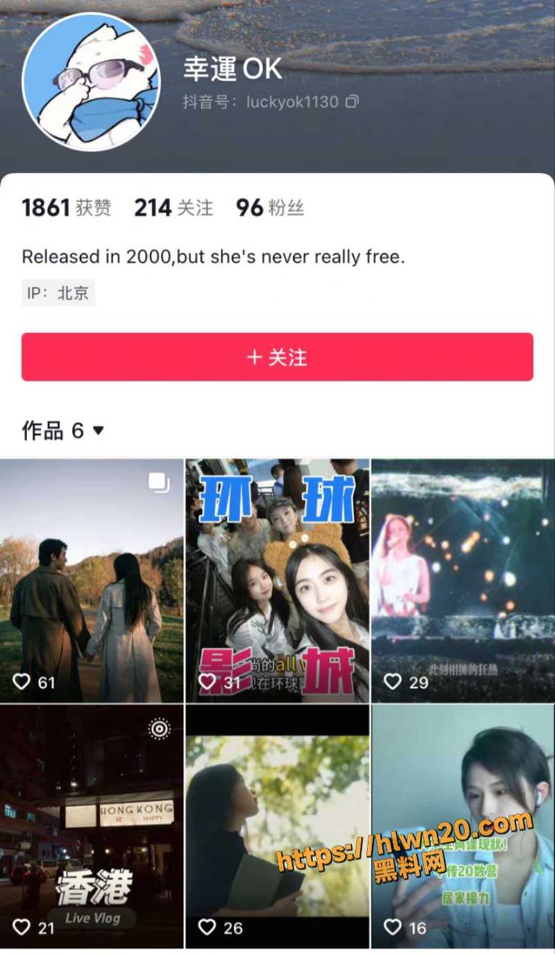 北京中国传媒大学研究生 白洁 被曝光 只因男友鸡巴疲软无力无奈又爱上了绿帽 提供女友被操视频满足自己性癖！