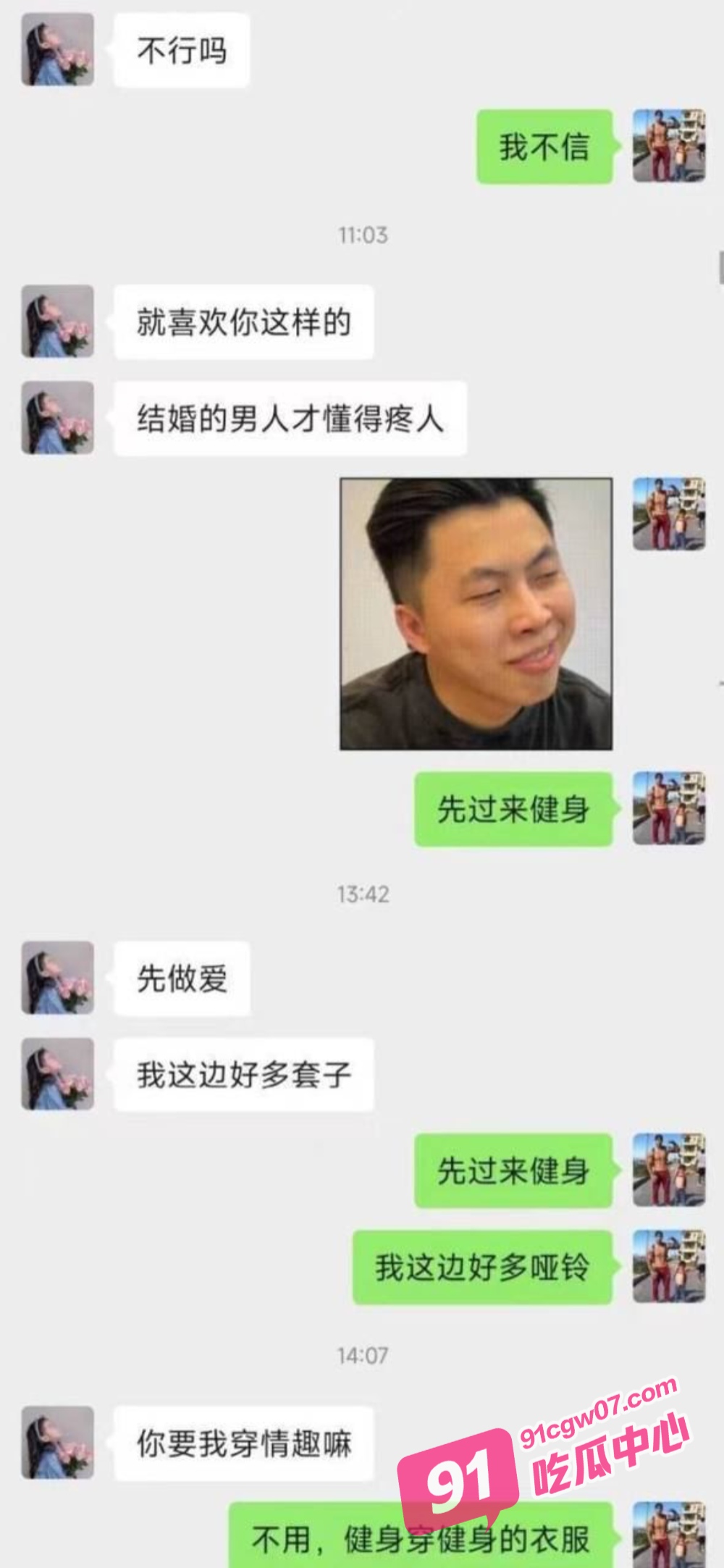 浙江嘉兴骚女 卫素瑶 出轨健身教练视频曝光 酒店无套爆操淫水流一床！ 配图9