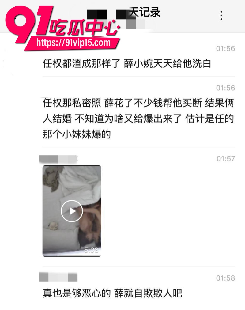 抖音渣男任权被薛小婉用结婚证锁住这女人真的太狠了33