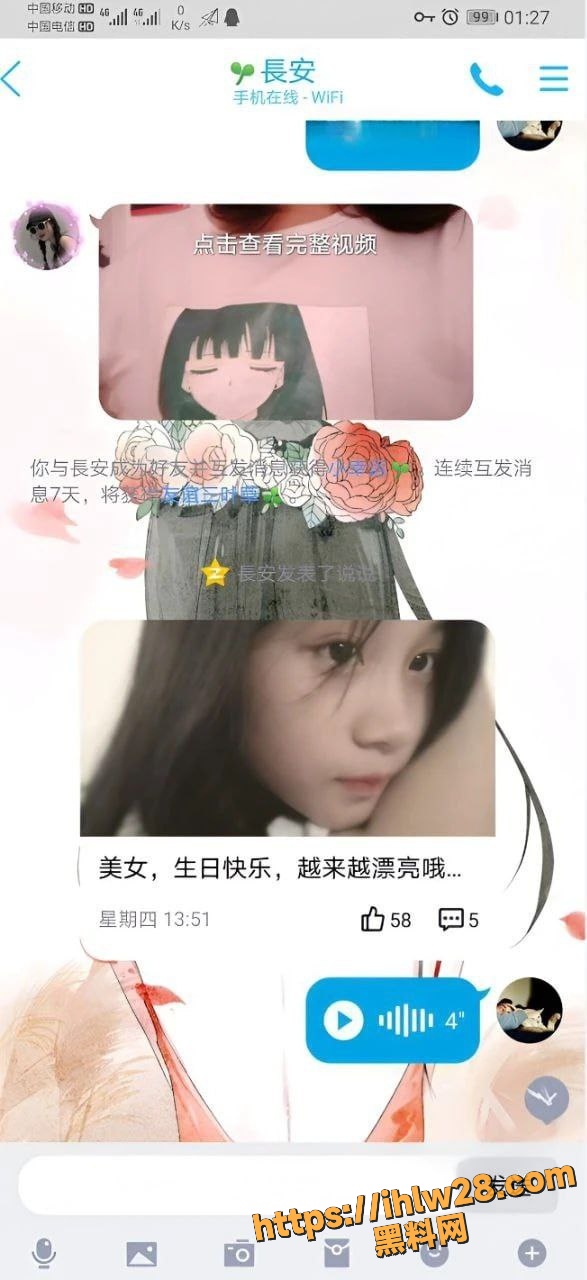 惠州卫生职业技术学院 谢楚婷 暑假跟男同学玩调教 教学楼内露出骚拍！