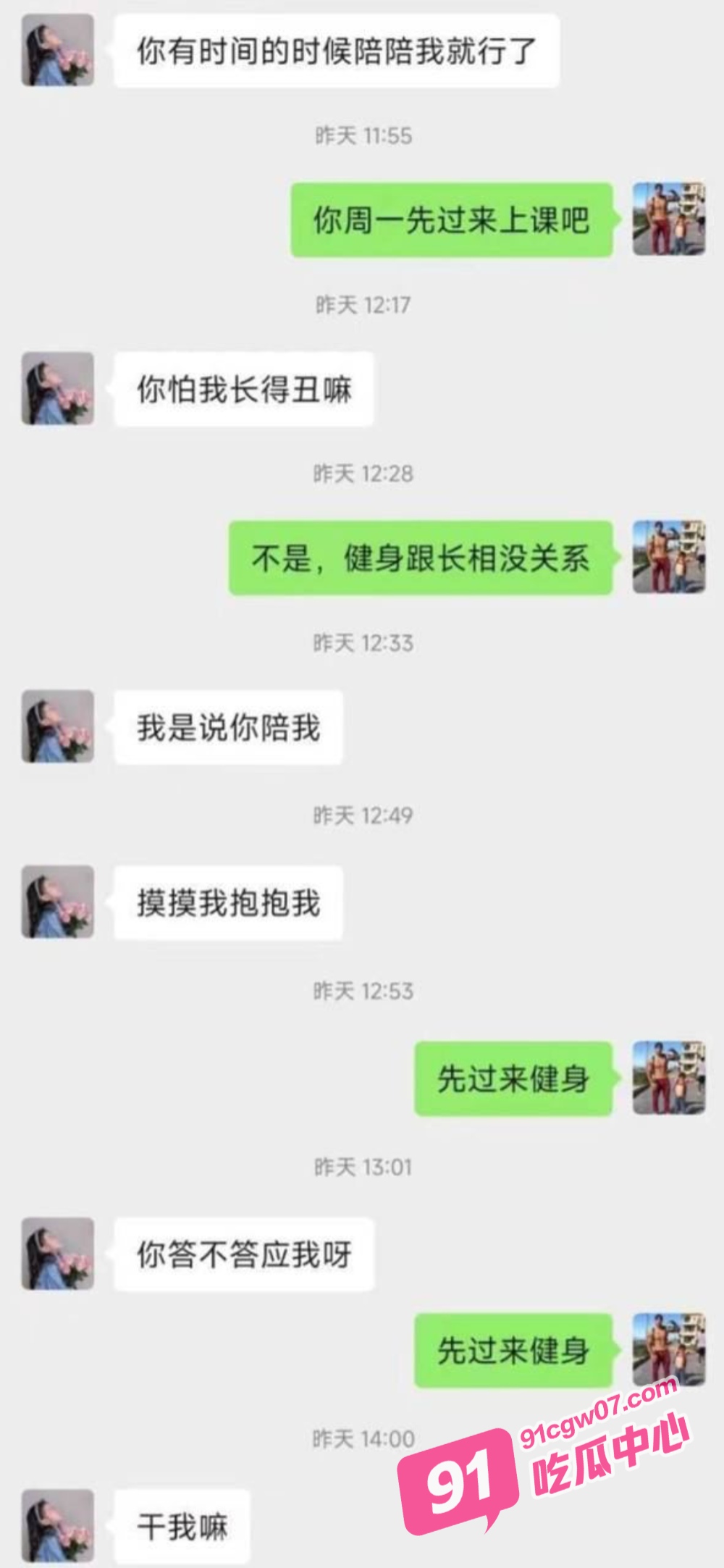 浙江嘉兴骚女 卫素瑶 出轨健身教练视频曝光 酒店无套爆操淫水流一床！ 配图2