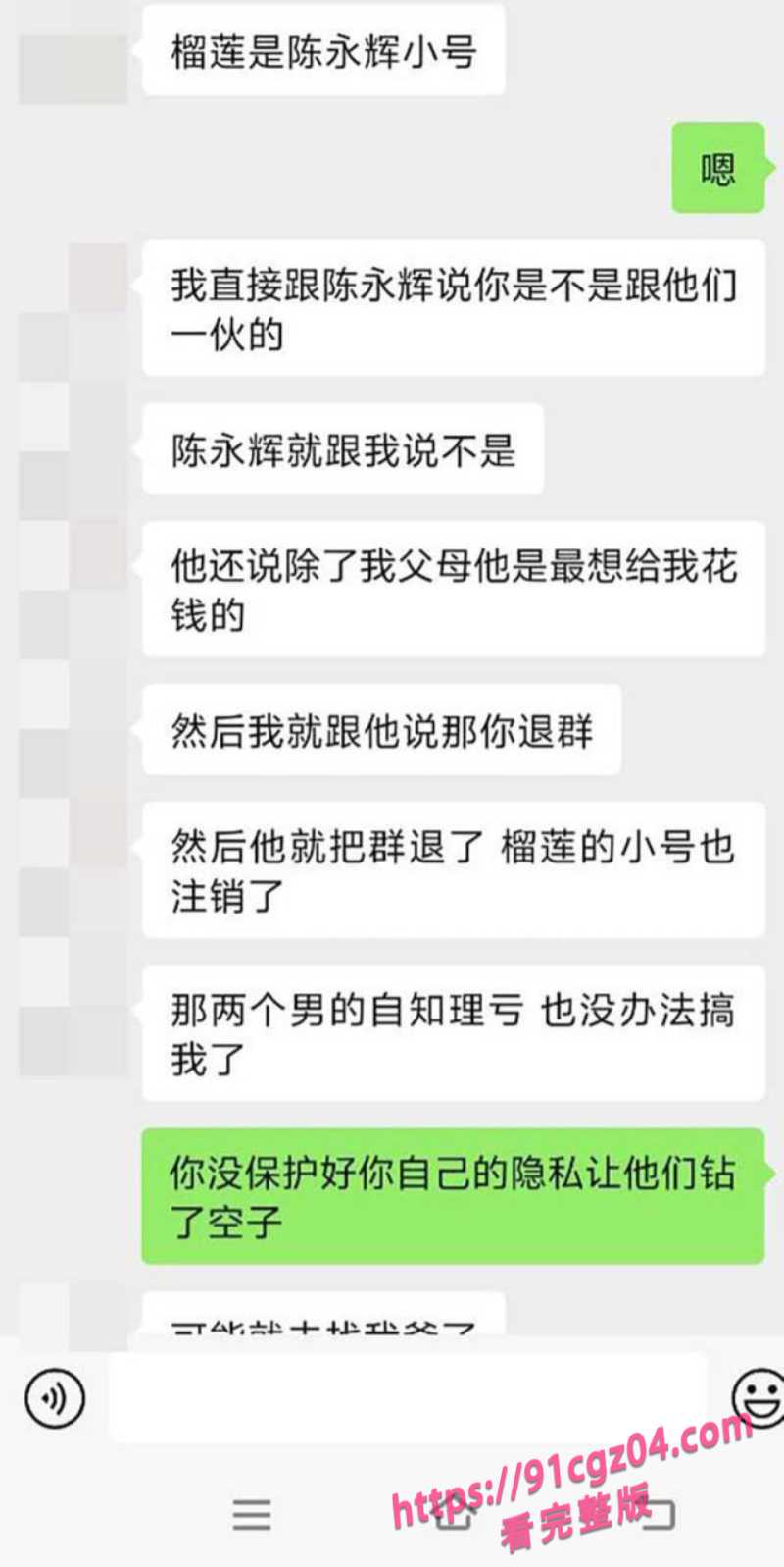 邵阳新宁职校渣女张家怡撩骚被抓奸7素材水印版 邵阳新宁职校渣女张家怡撩骚被抓奸7素材水印版