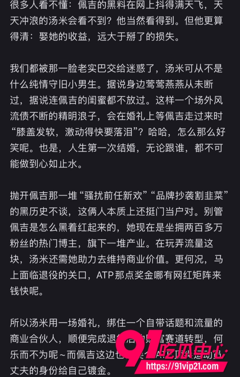 网红佩吉洛伦泽17 网红佩吉洛伦泽17
