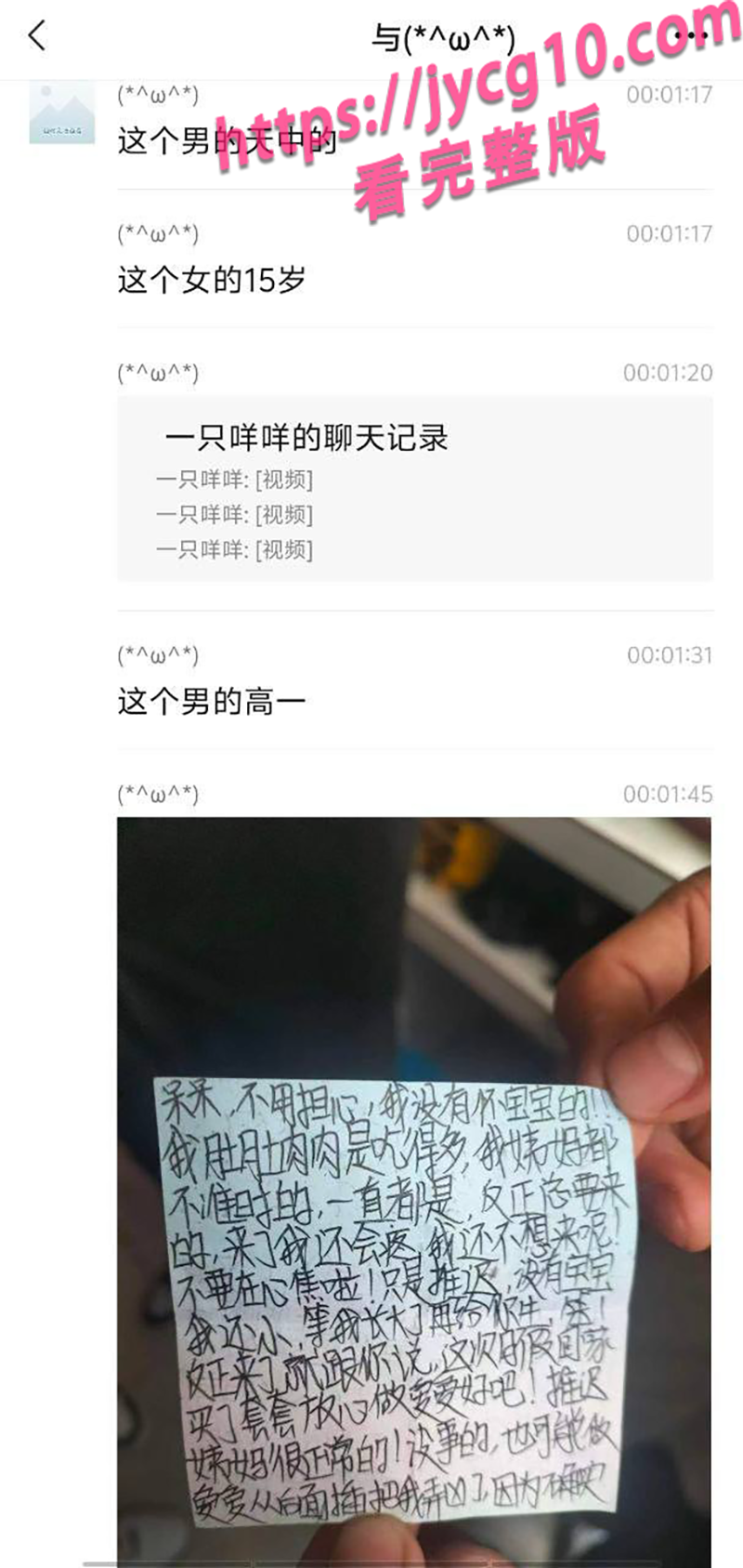 奶茶店小情侣甜蜜互动惹围观 青春气息满满 配图5