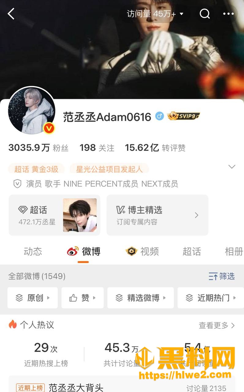 司晓迪 18张图直接王炸登场 范丞丞 紧急切割究竟想掩盖什么 台球聚会铁证引爆舆论
