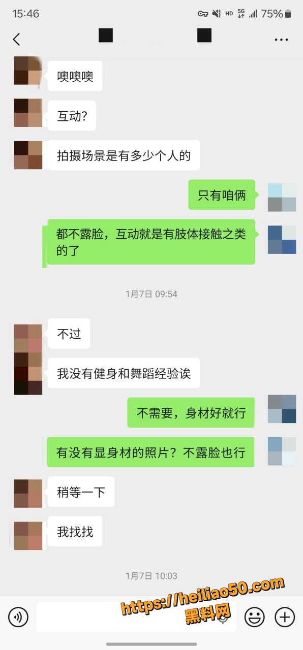 老虎菜 最新私拍 敏感且害羞的小处女 美乳蜜穴完美呈现 附带完整聊天记录！