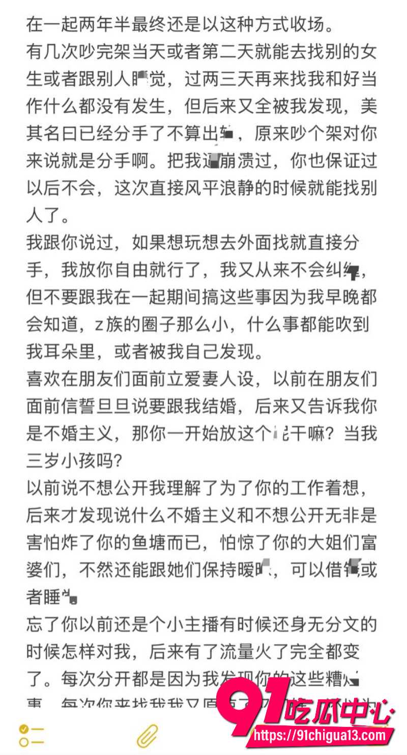 藏族男网红董朱4