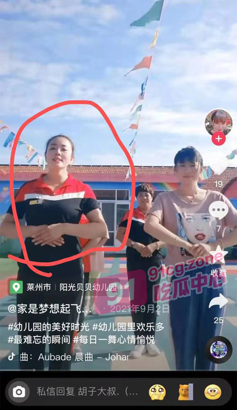 沙河幼儿园老师与学生家长偷情 视频遭外泄全网疯传 妻子抓奸现场