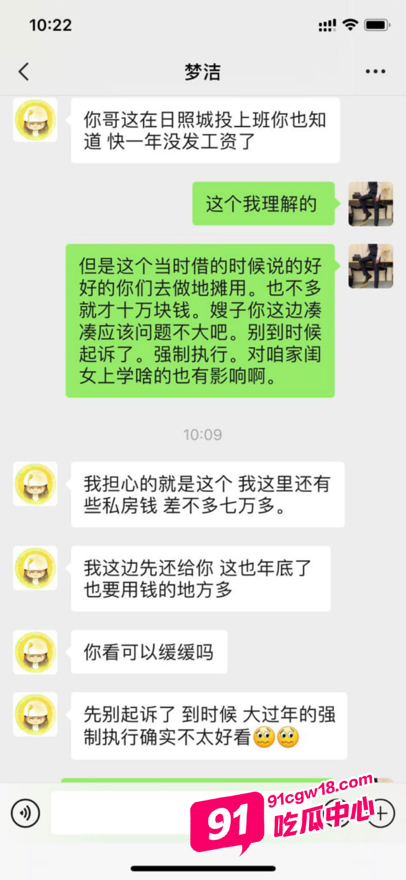 嫂子的诱惑～大哥欠钱不还嫂子以身抵债“你好粗啊 爽死我啦”