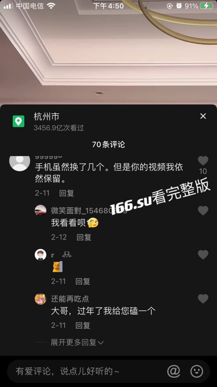 曾经微拍女神摇身变成抖音带货博主 黄可 配图10